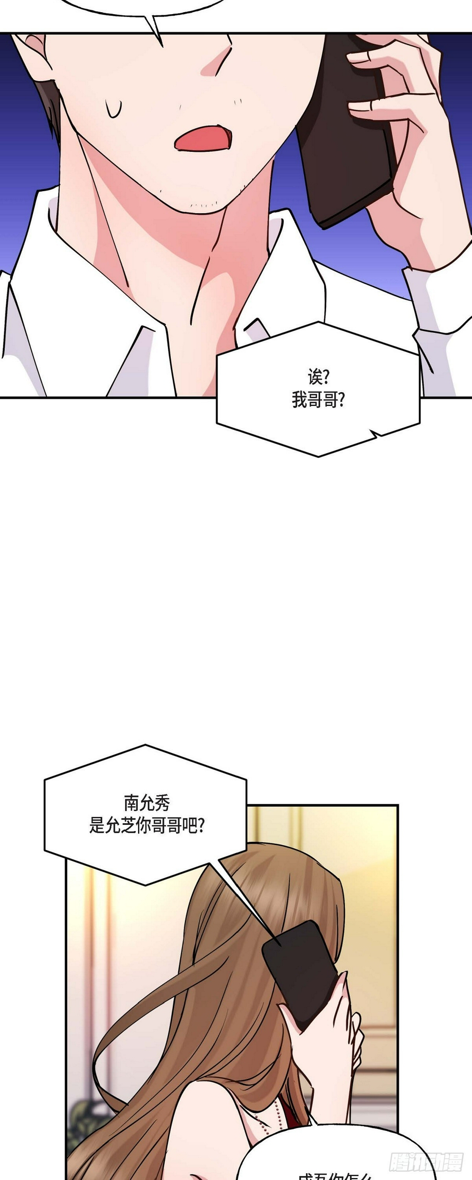 14 长得一表人才36