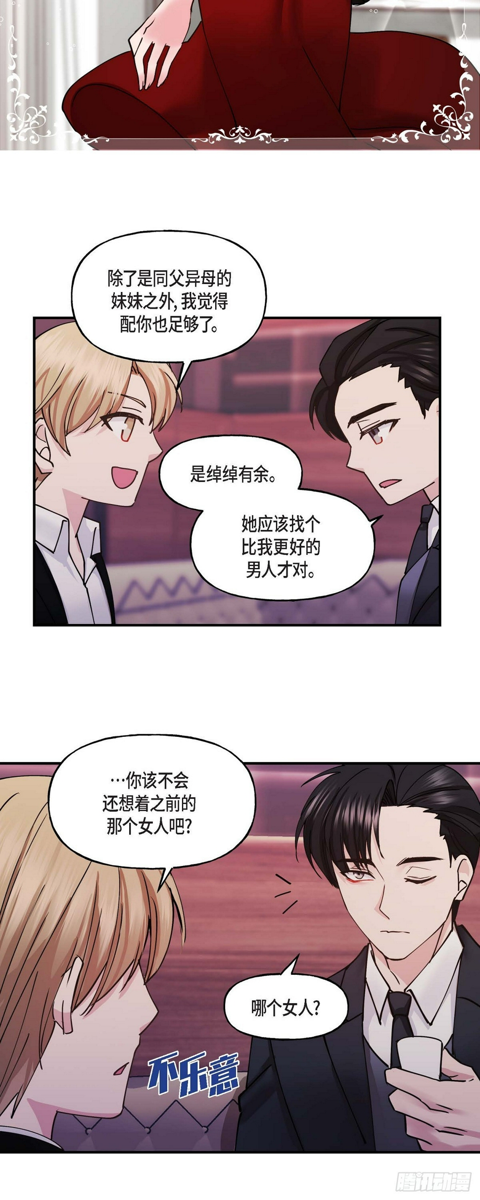 03 现在看来正好对上了26