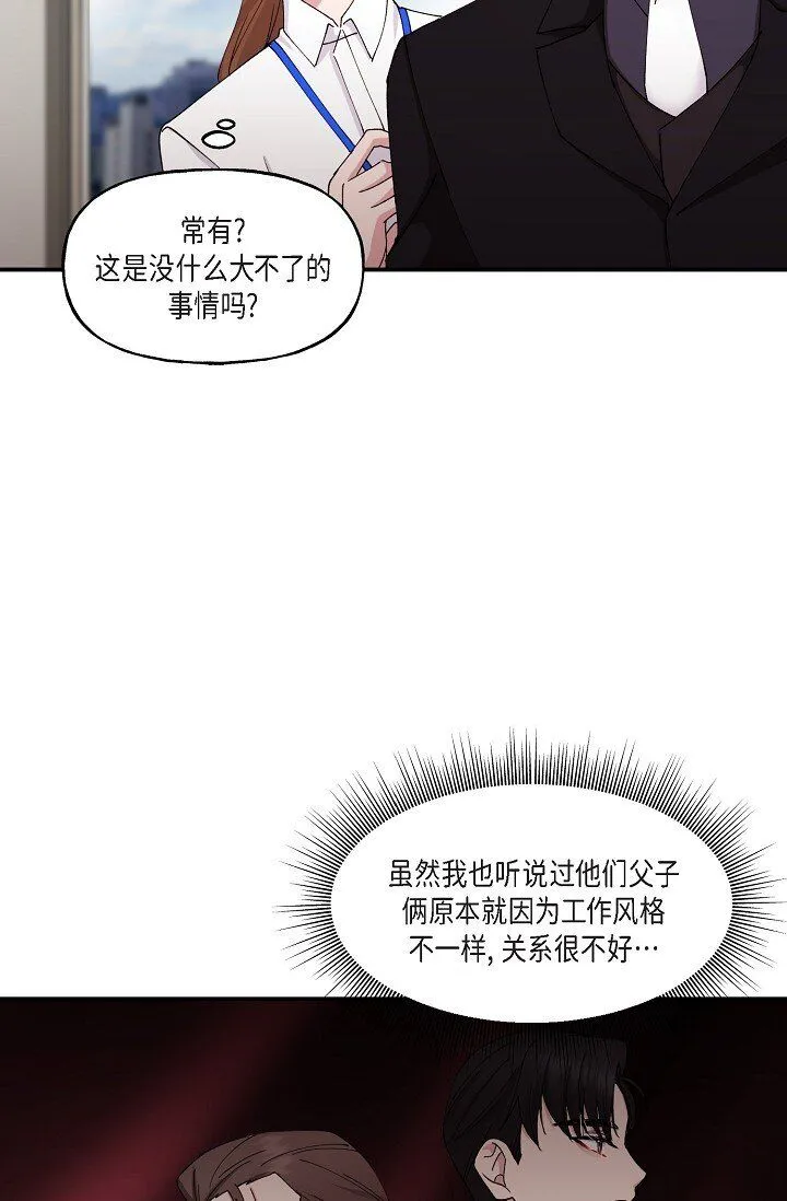 28 游乐场26