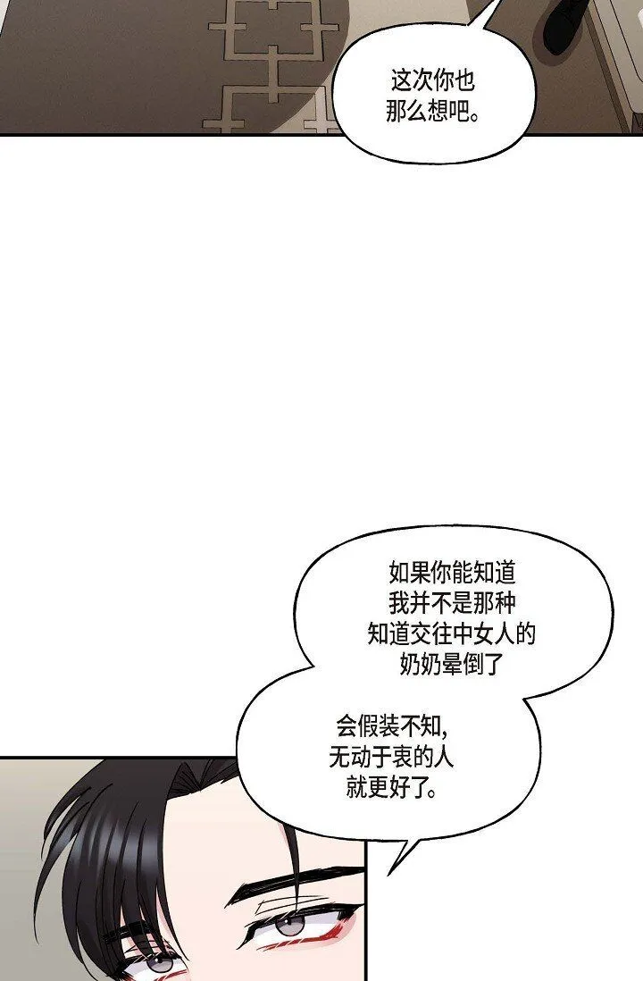 30 这段关系的有效期30
