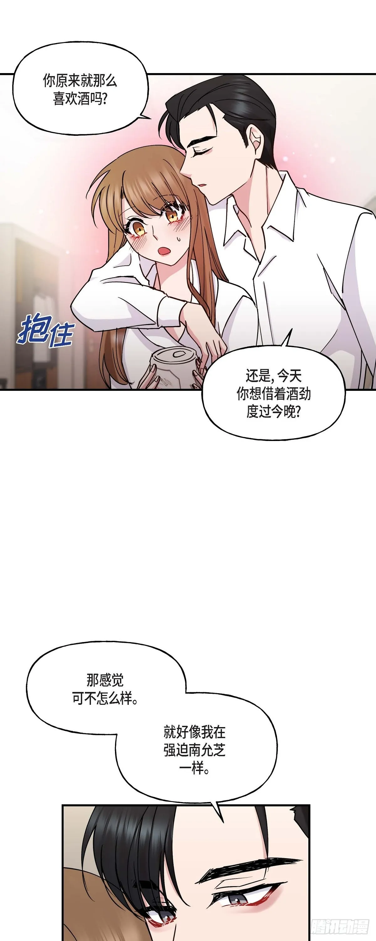 019 那感觉可不怎么样32