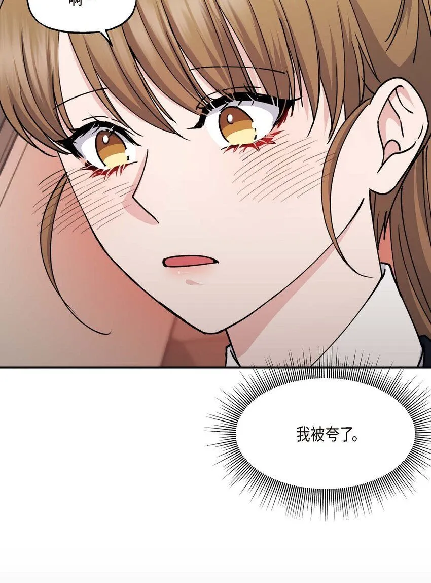 33 我被垮了17