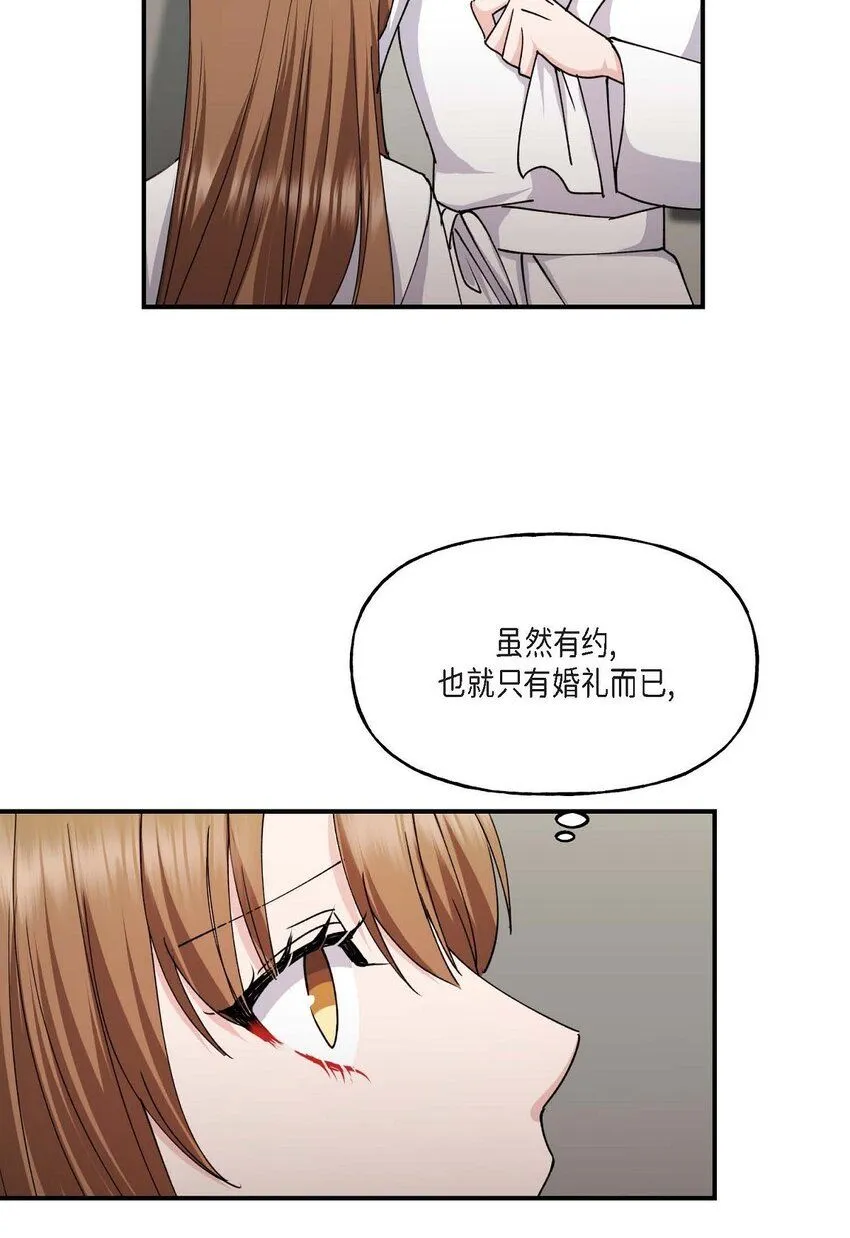 35 只不过是三个月的搭档55