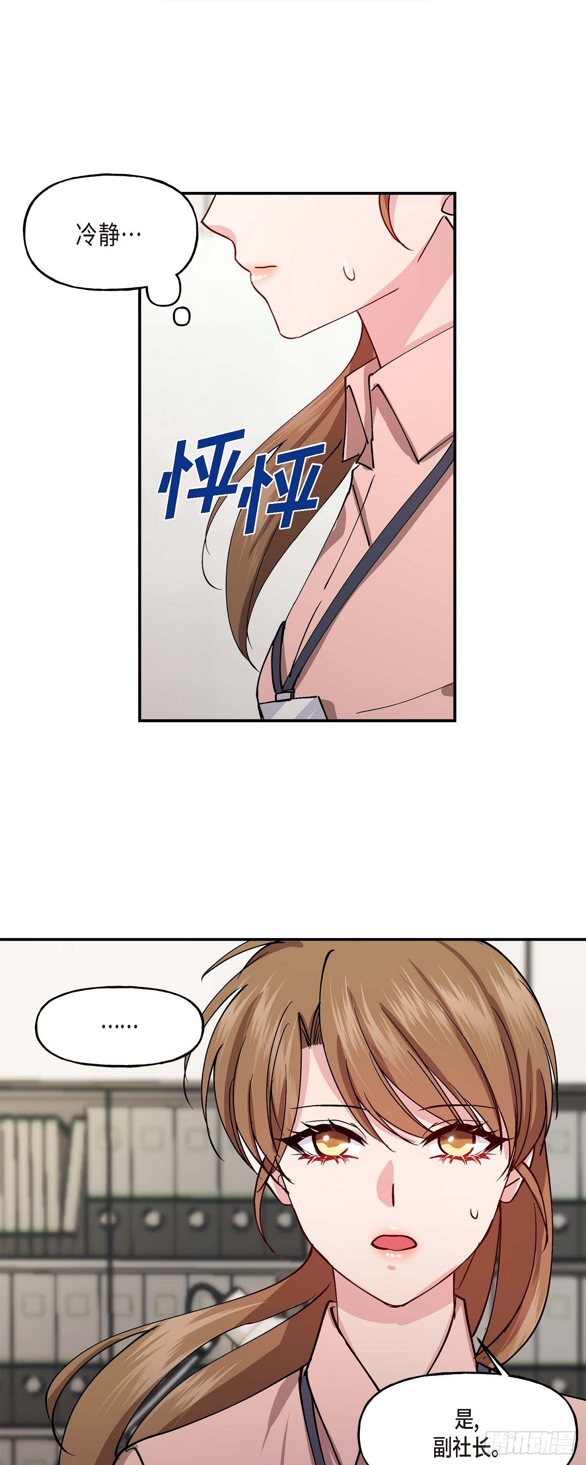 01 我给你一个和我合作的机会39