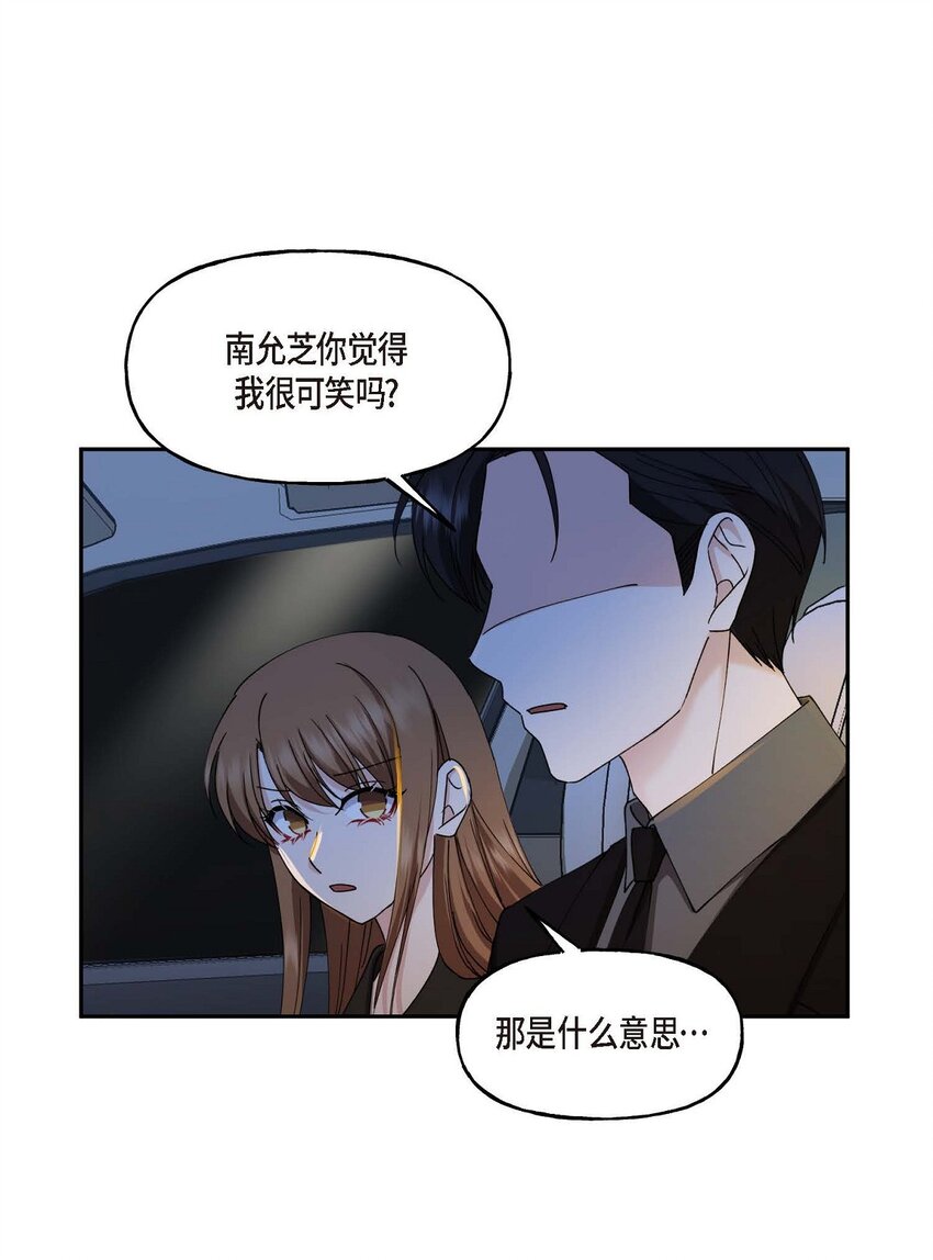 37 我绝对不会拖您后退31