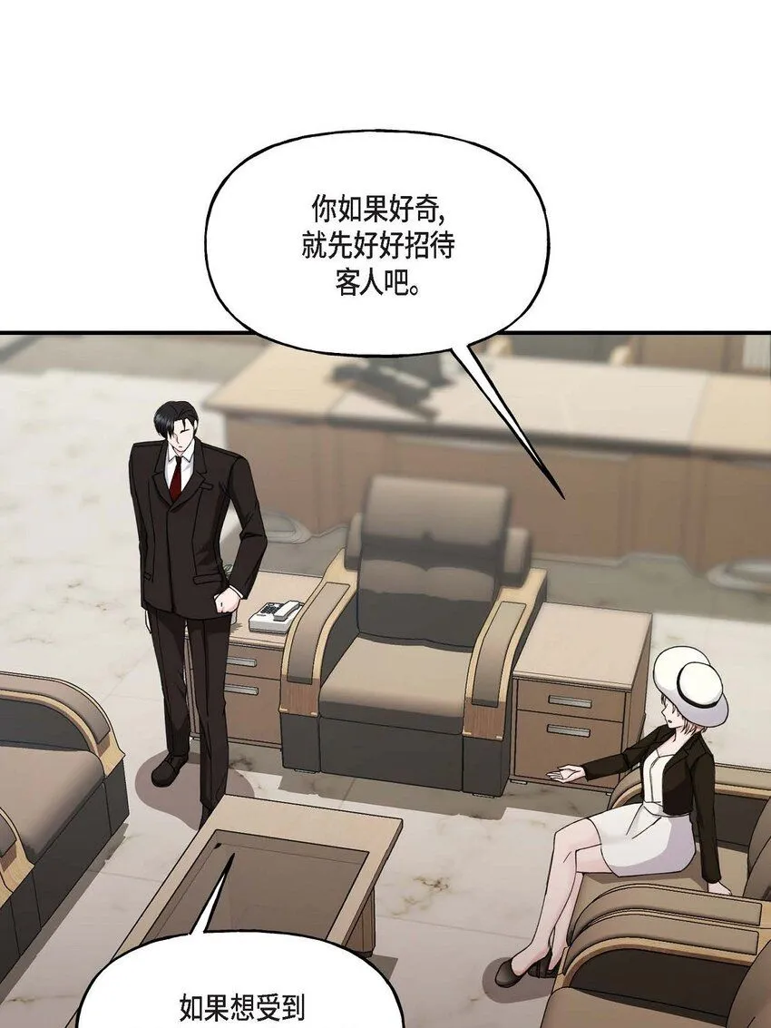 35 只不过是三个月的搭档5