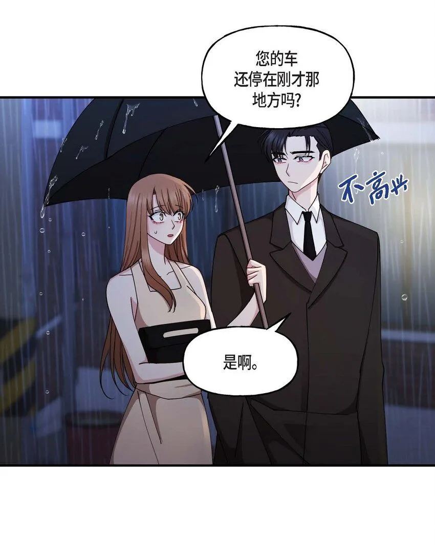 26 拿什么加班当借口10