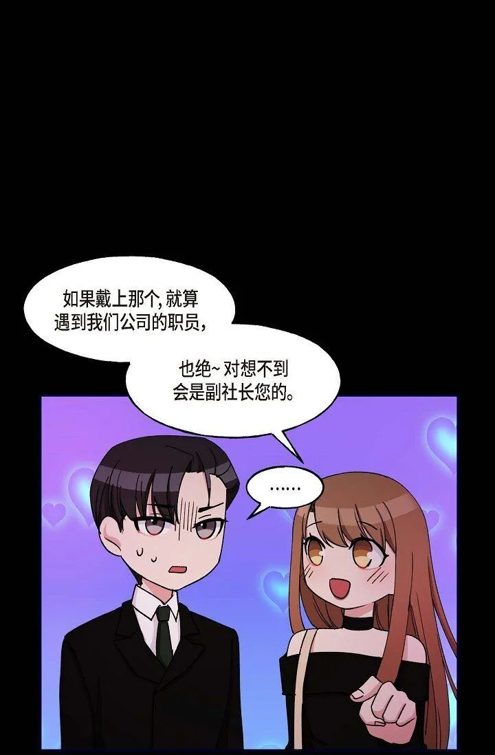 29 你太可爱了！15