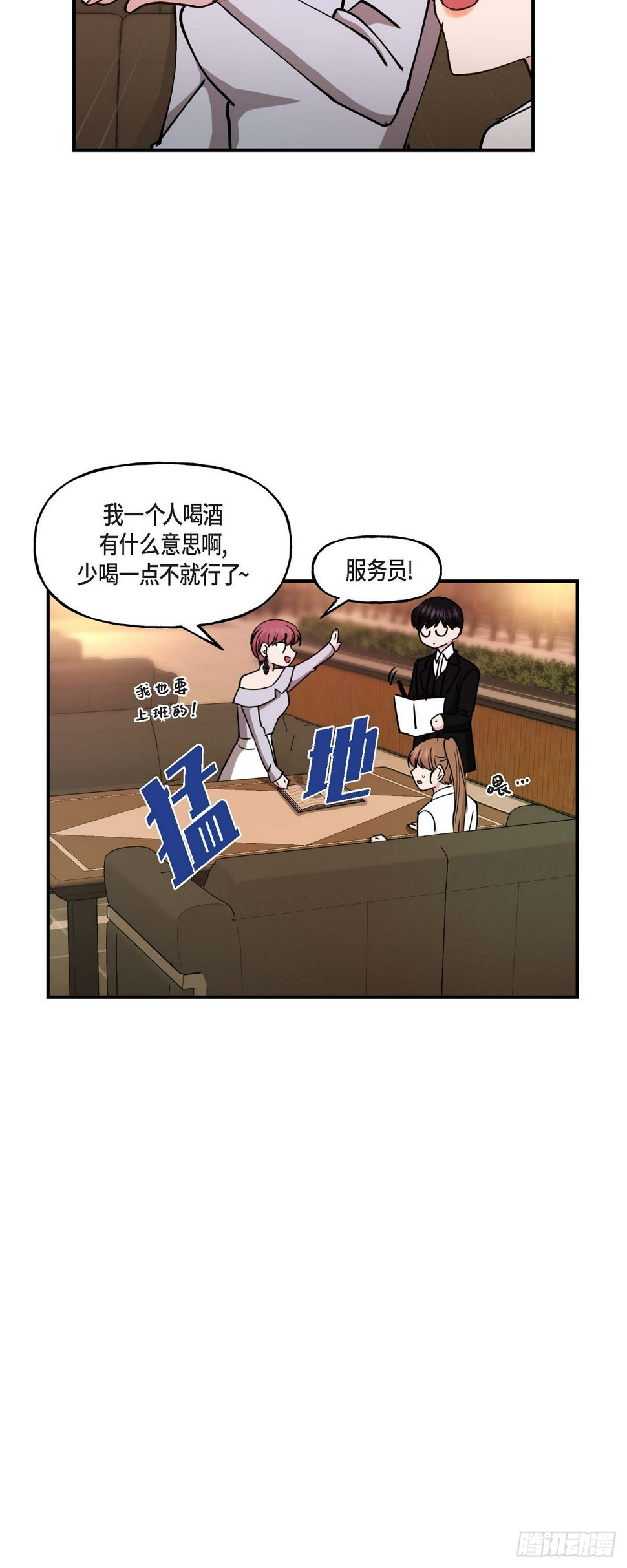 12.对你的容忍到此为止21