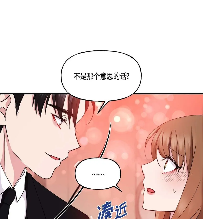 23 你真的那么讨厌我吗？9