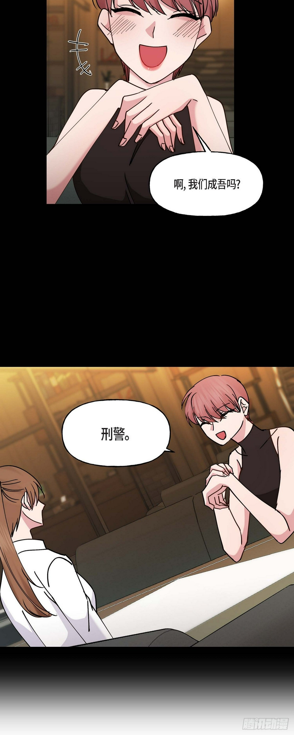 14 长得一表人才38