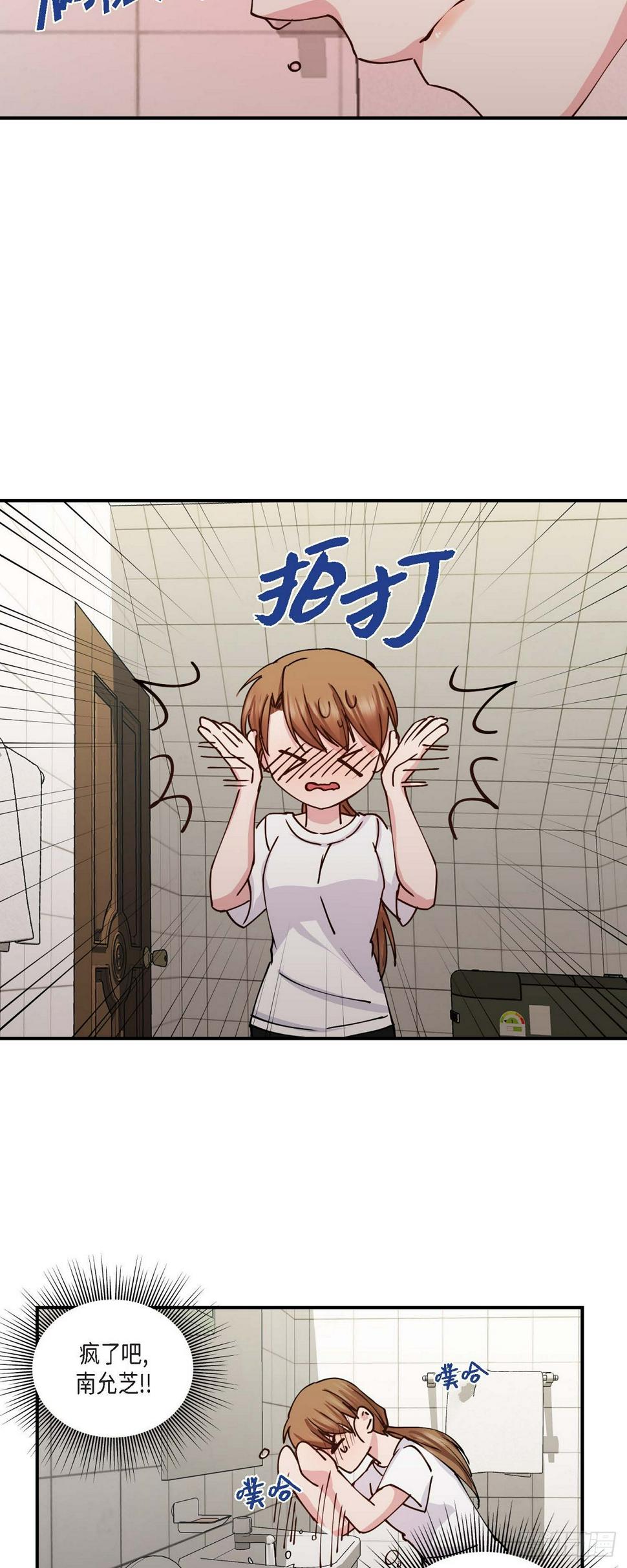 04 你能把头发放下来吗13