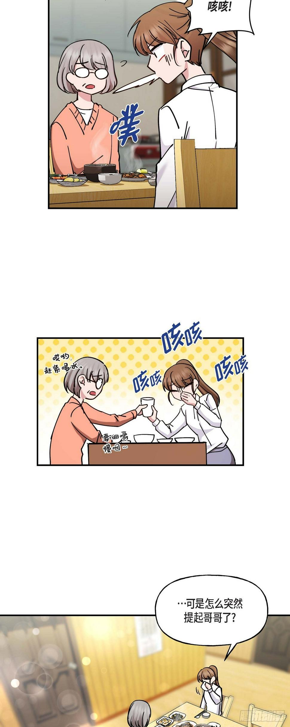 017 我希望你能考虑一下28