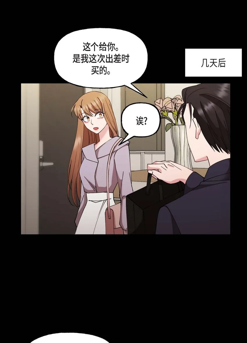 25 出差礼物47