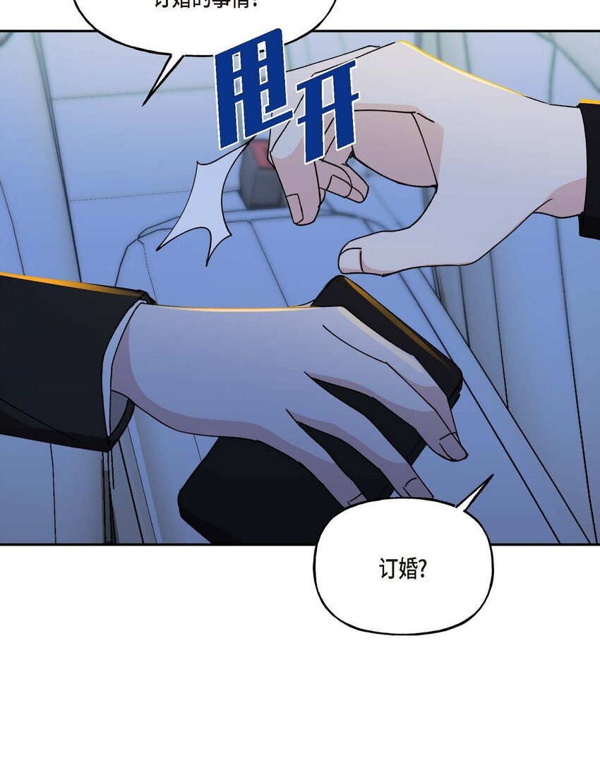 37 我绝对不会拖您后退41