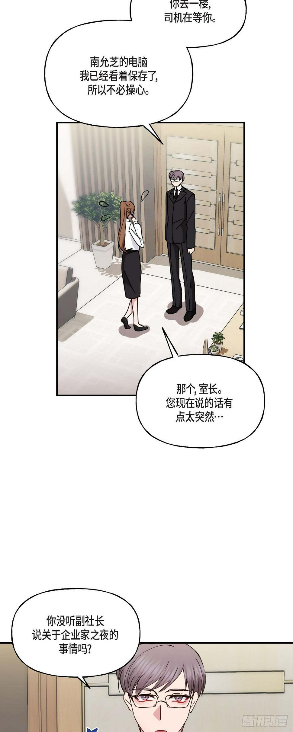 13. 好别扭16