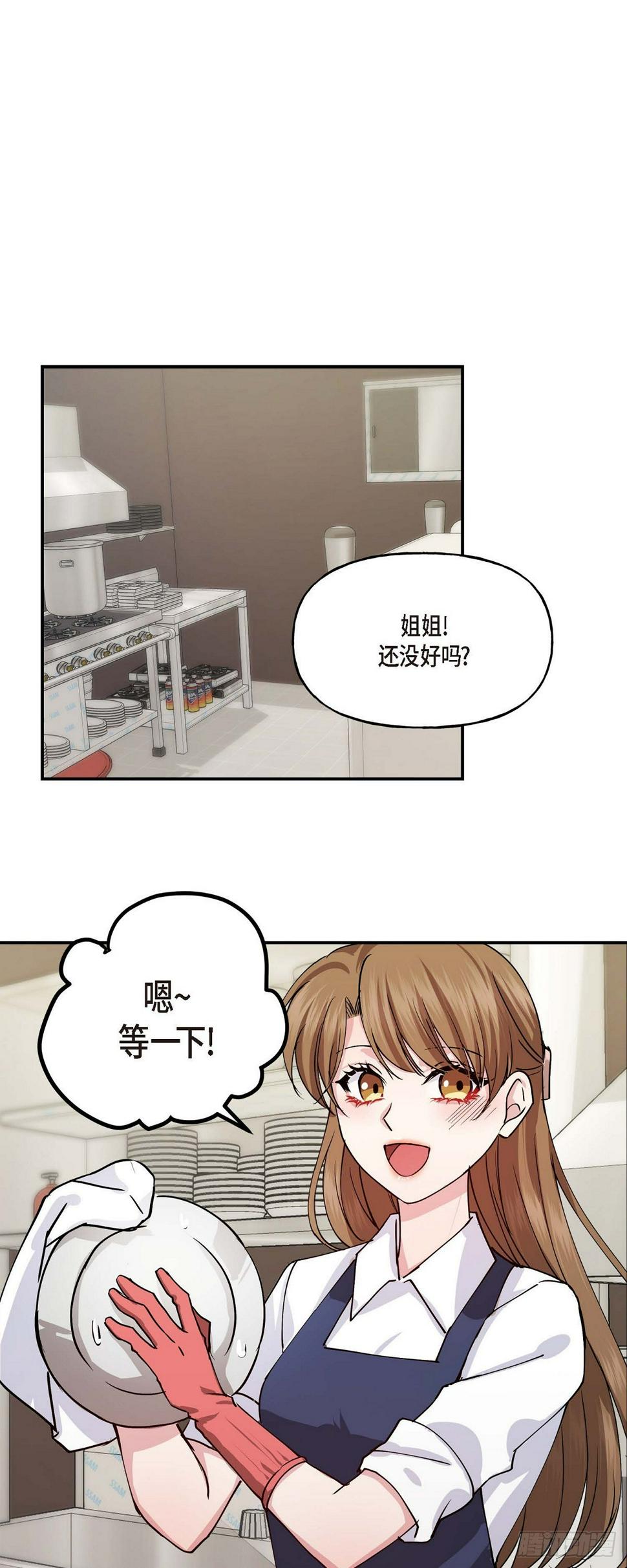 02 真是万幸31
