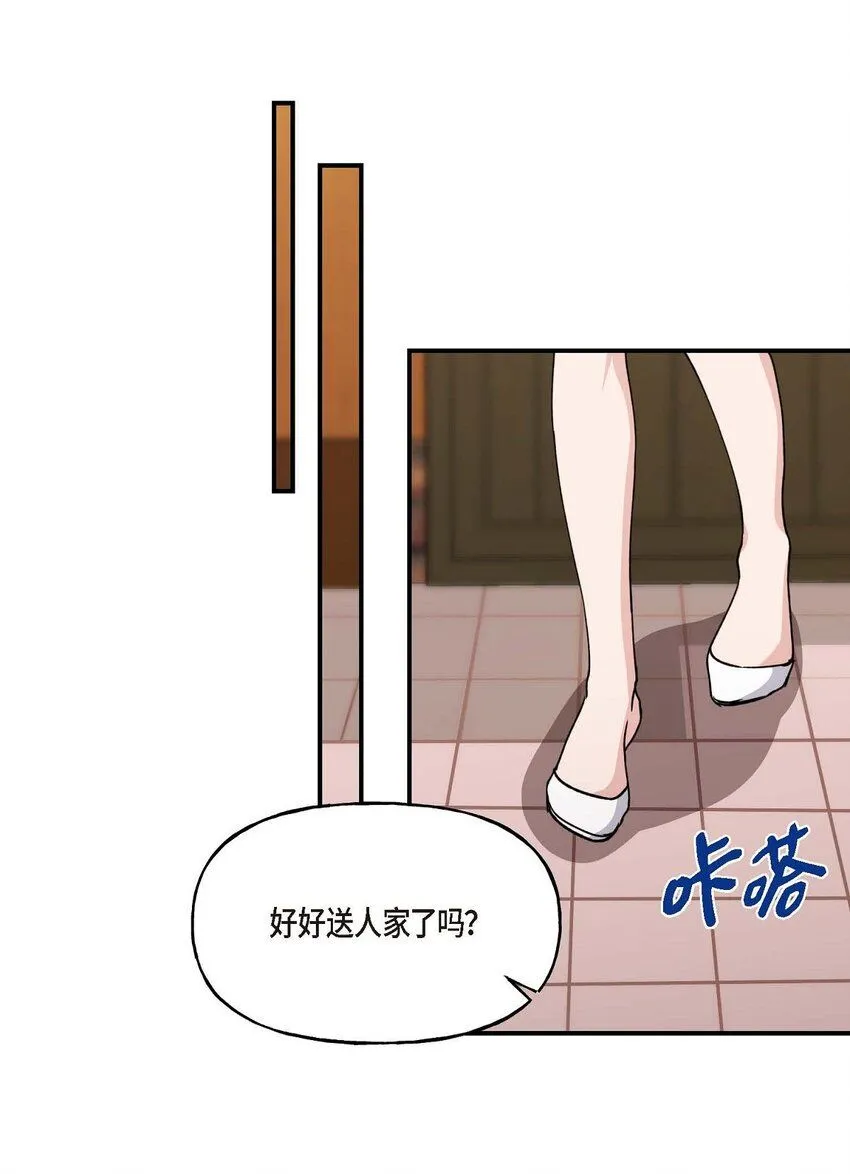 33 我被垮了50