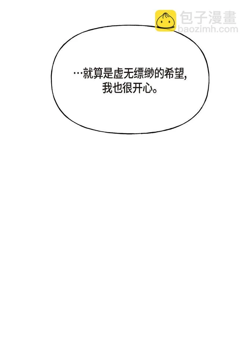 36 我很高兴能待在你身边53