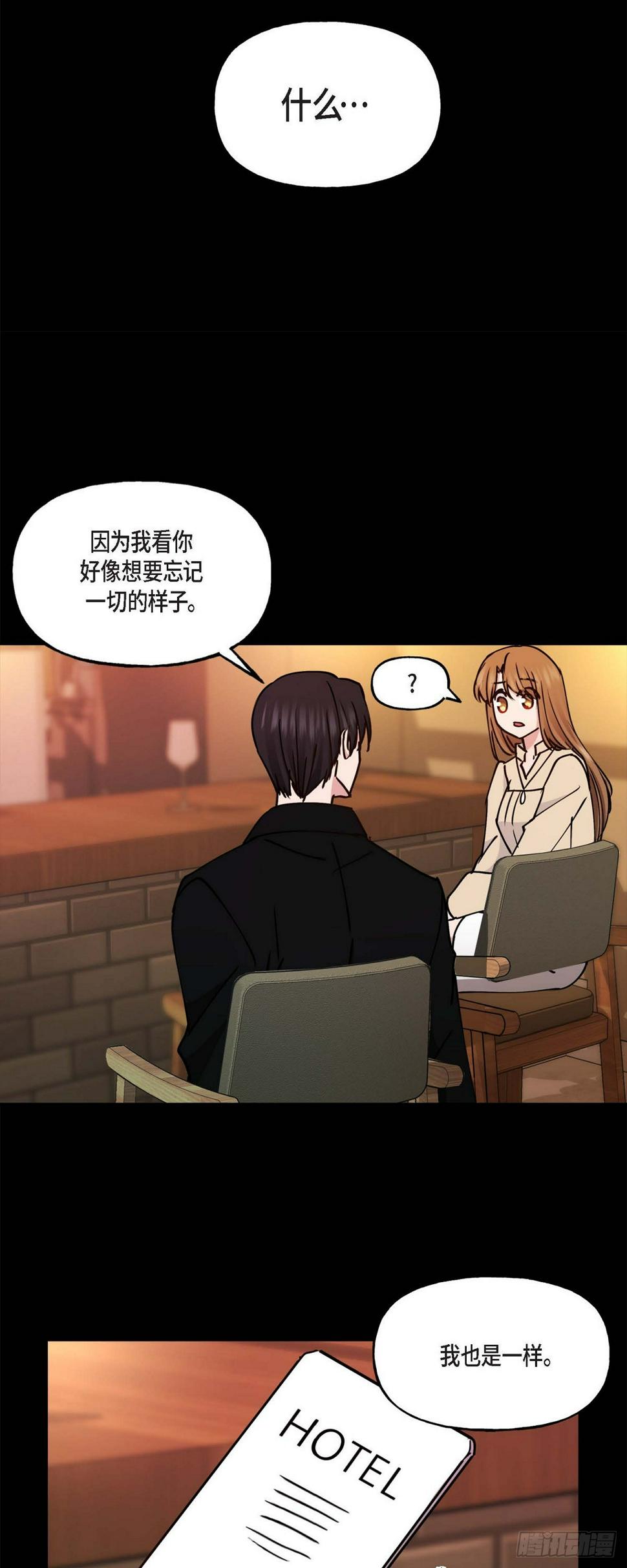 05  肯定要又拒绝我了吧21
