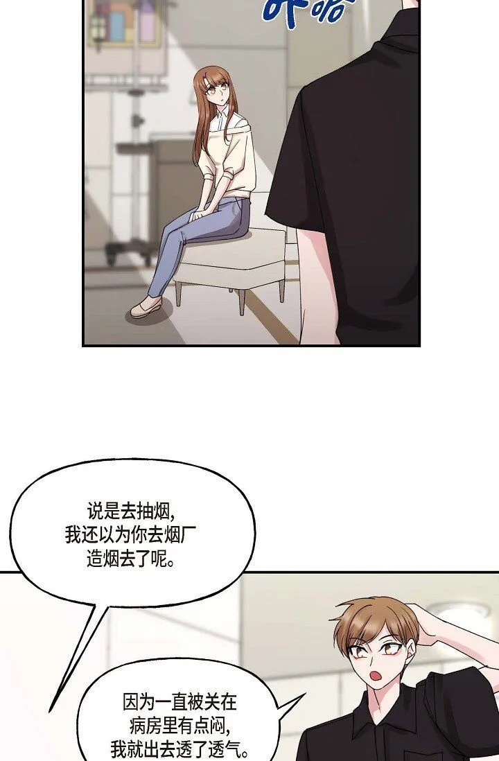 30 这段关系的有效期40