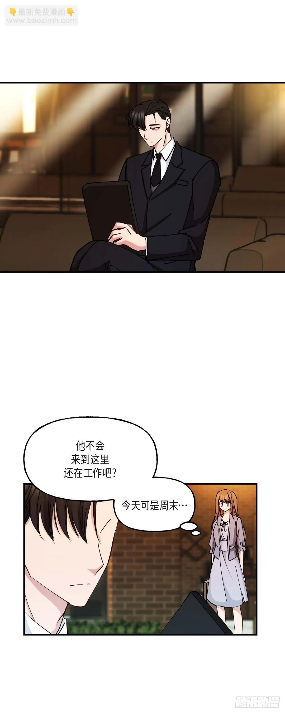 018 接受那个提议29