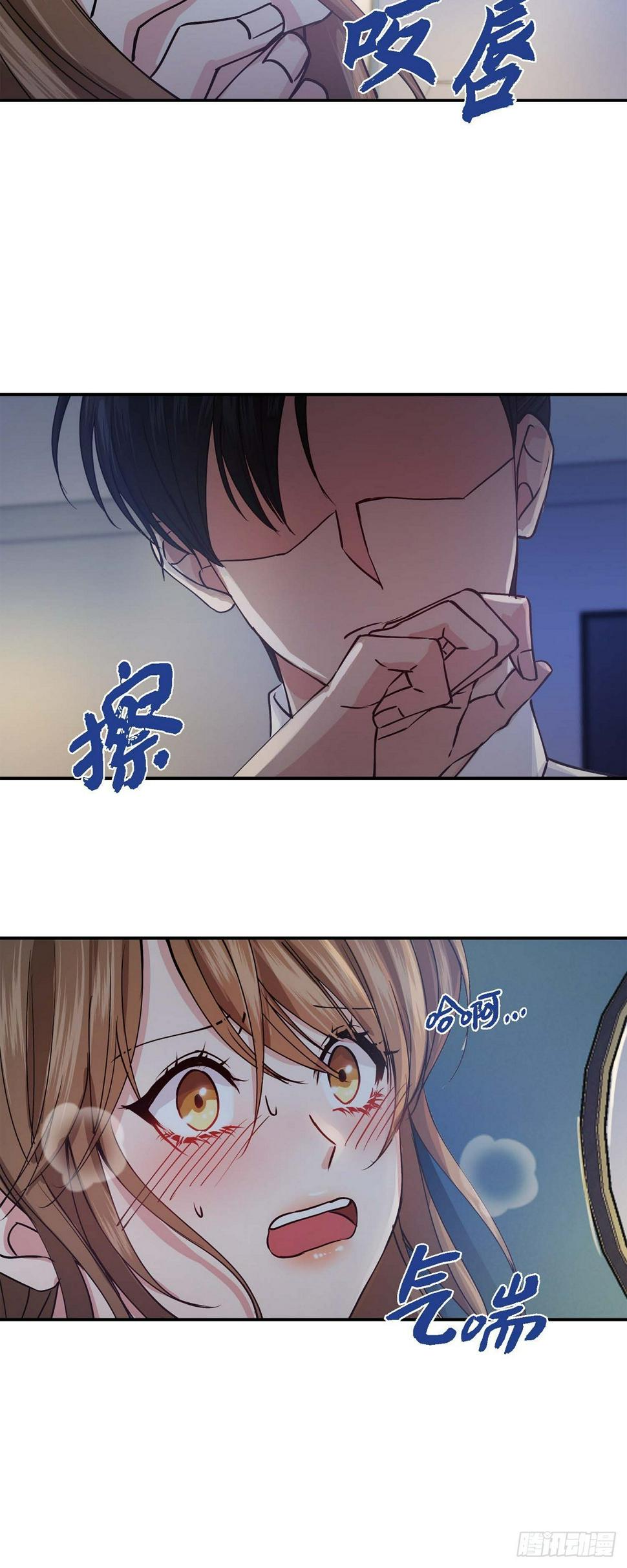01 我给你一个和我合作的机会4