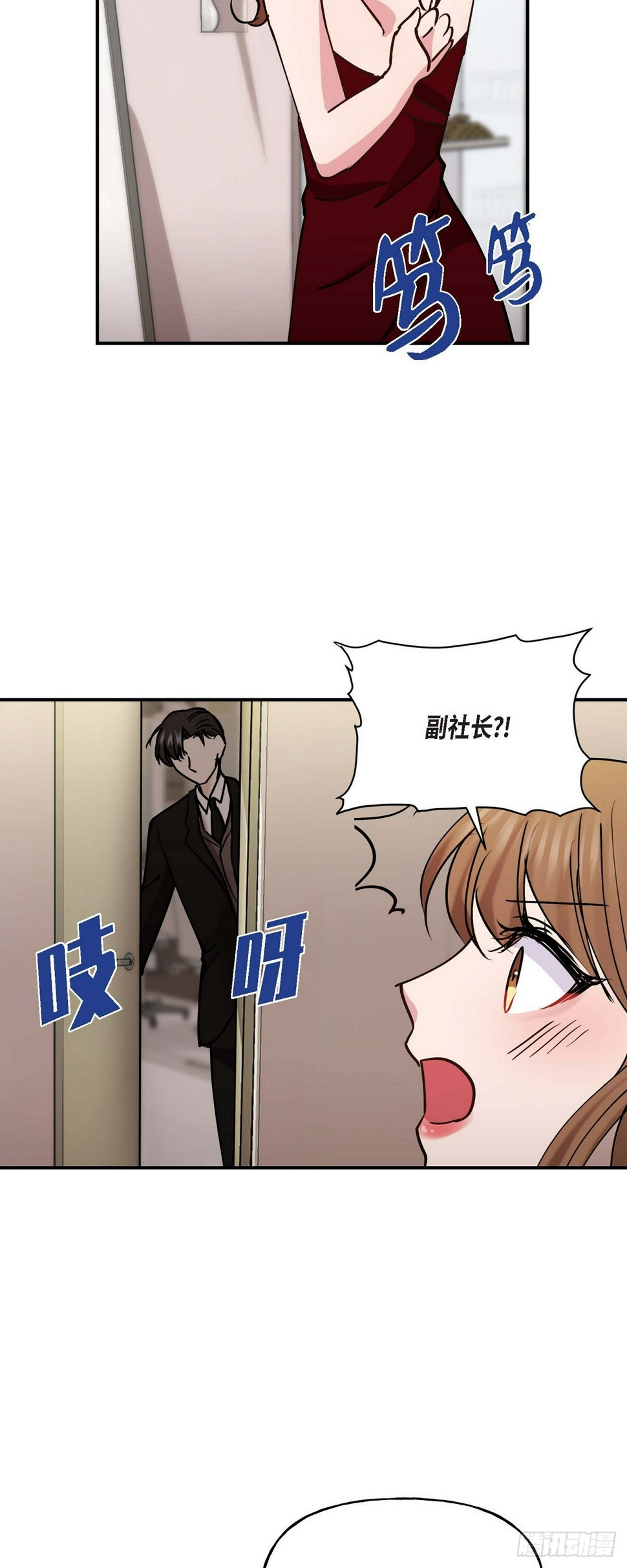 13. 好别扭38