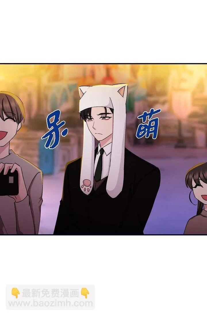 29 你太可爱了！31