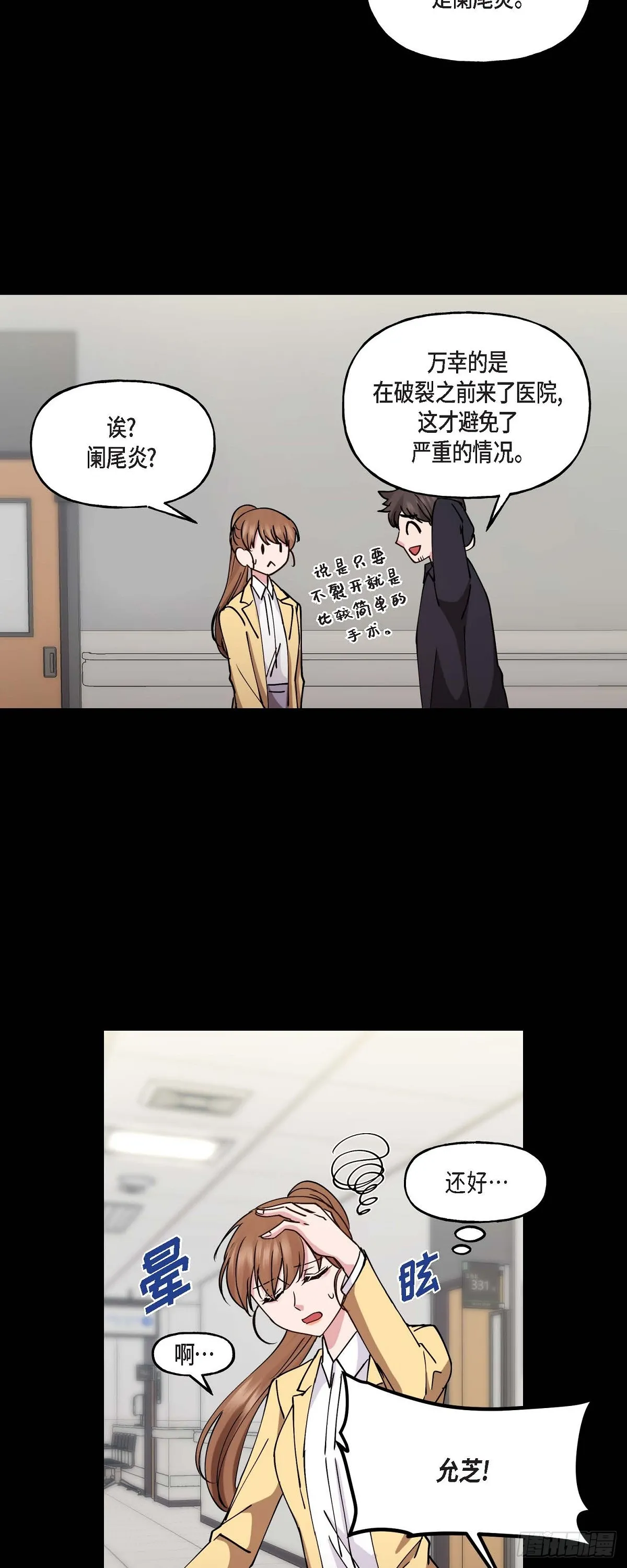 018 接受那个提议5