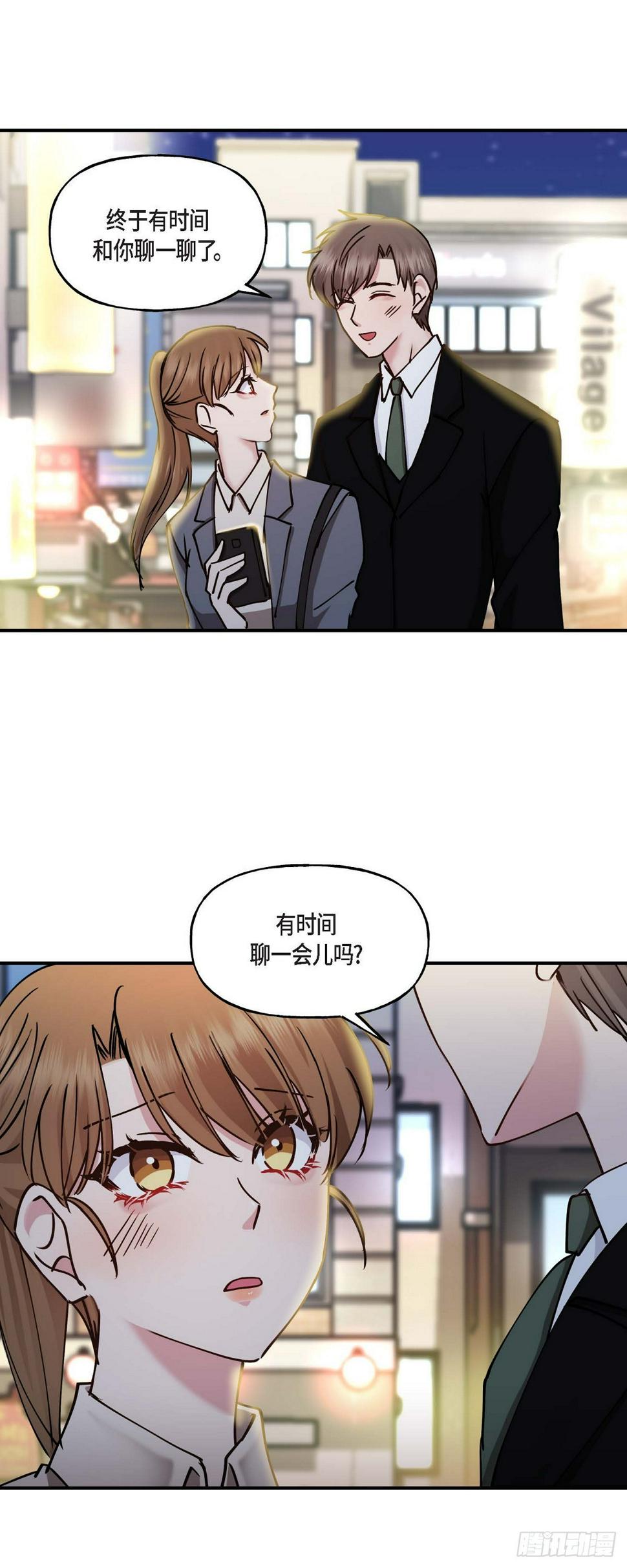 06 他们俩之前是朋友20