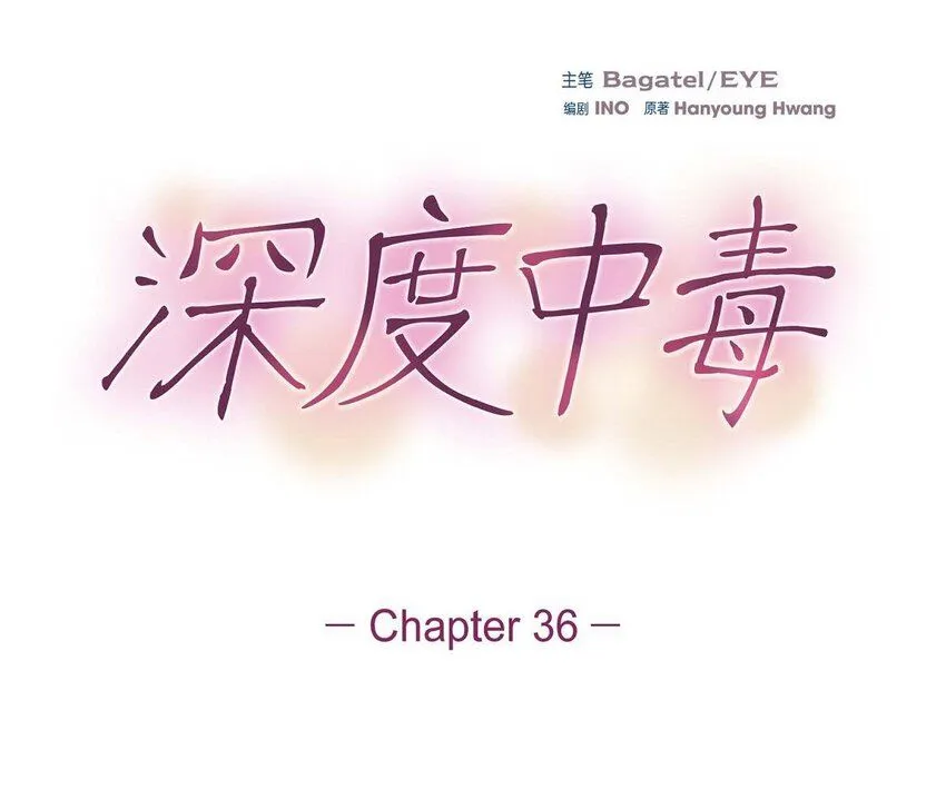 36 我很高兴能待在你身边0