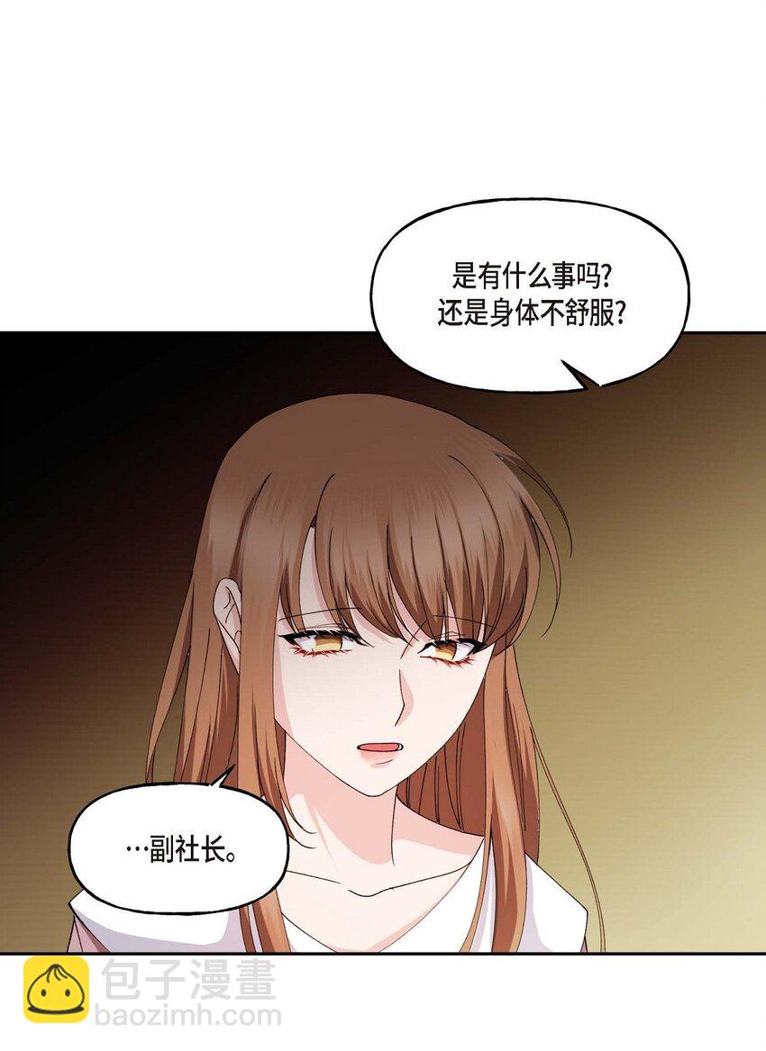 40 为了报复才利用了我15