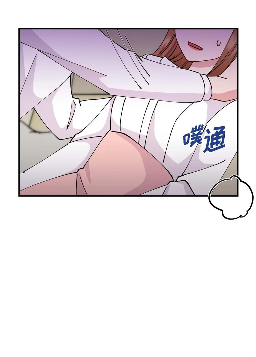 23 你真的那么讨厌我吗？50