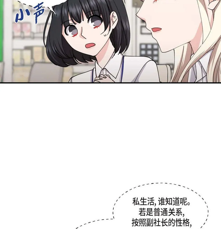 35 只不过是三个月的搭档23