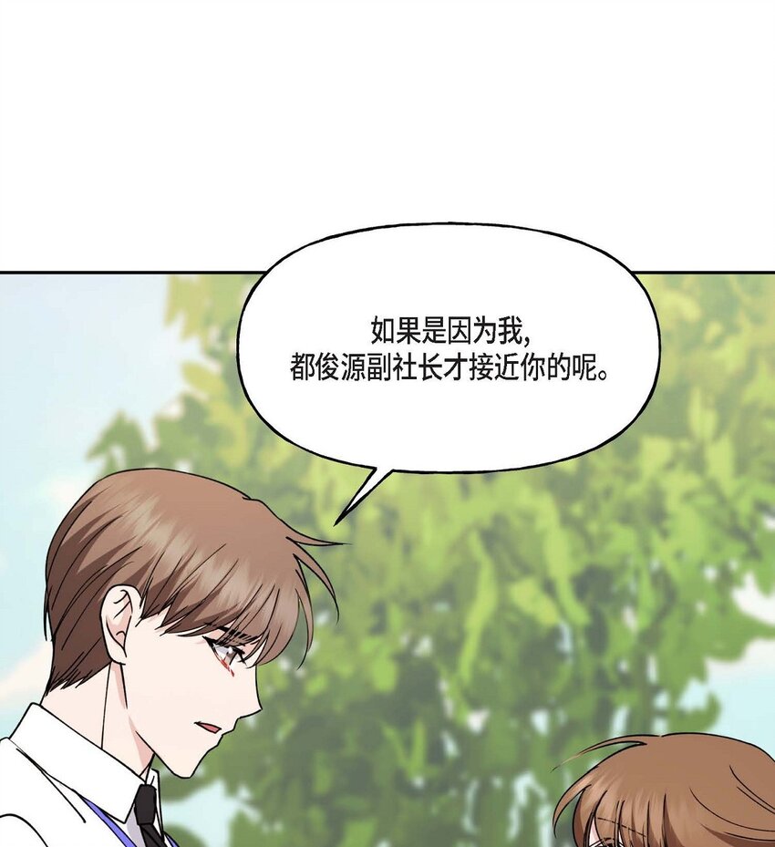 39 他是同父异母的哥哥59