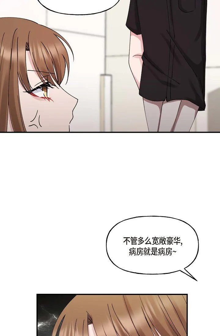30 这段关系的有效期41