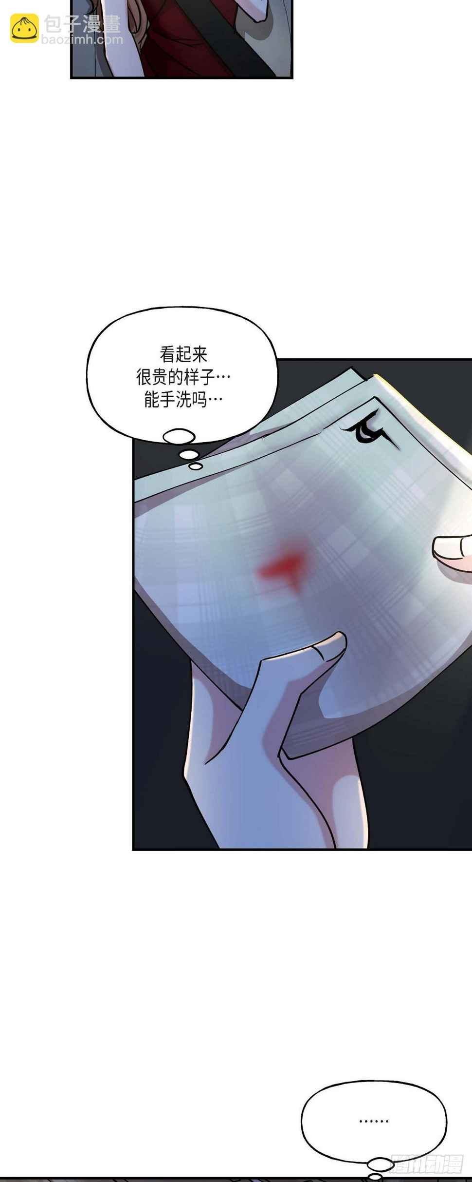 15 出了点私事19