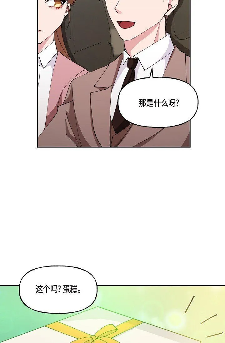 27 生日蛋糕33