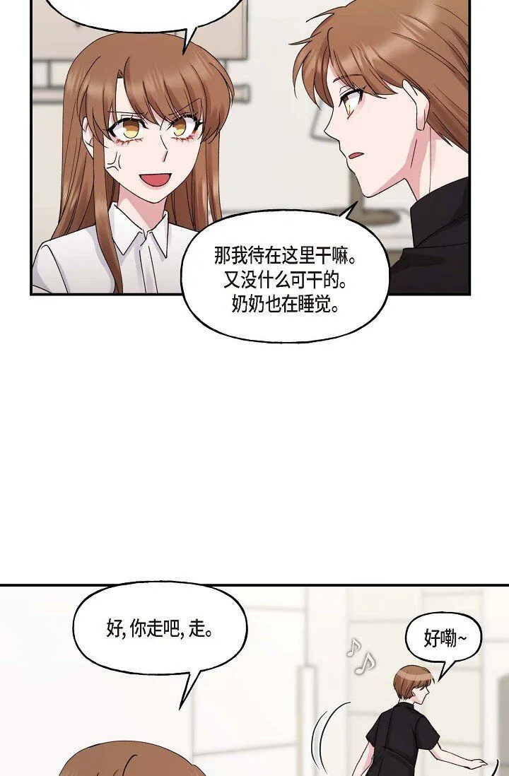30 这段关系的有效期48