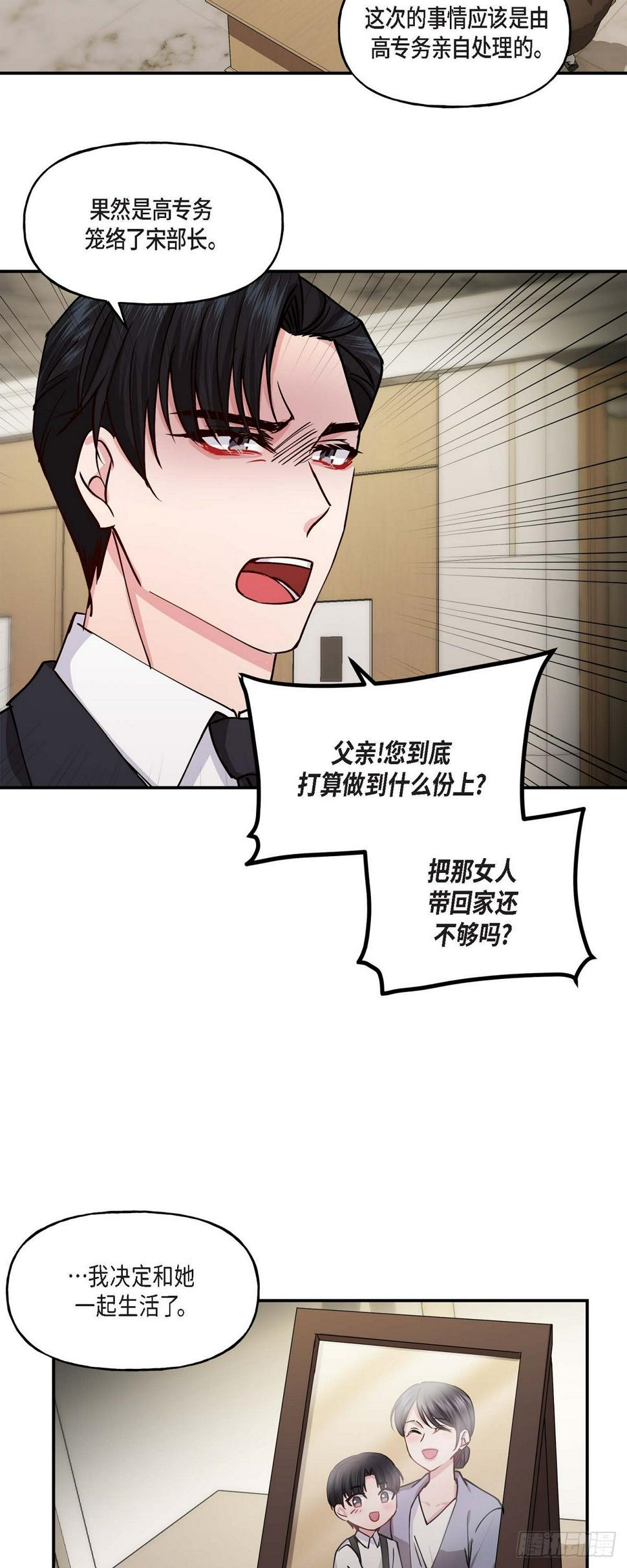 02 真是万幸20