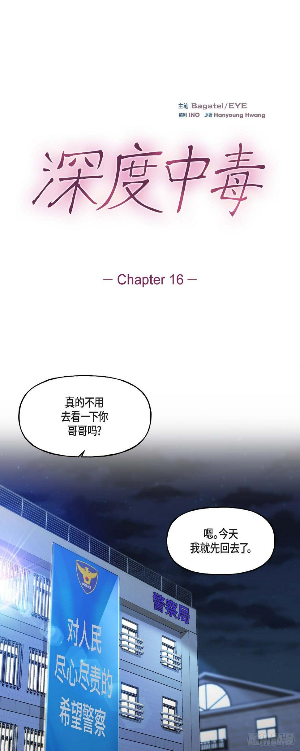 16 怎么又变成这样了0