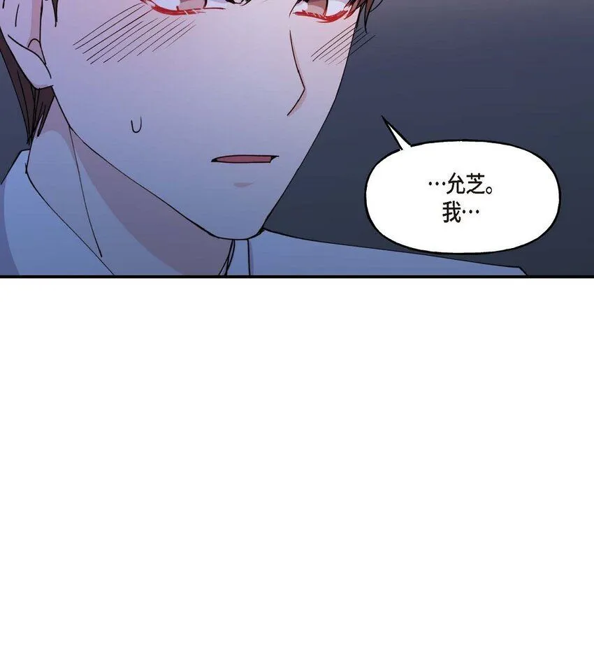 36 我很高兴能待在你身边52