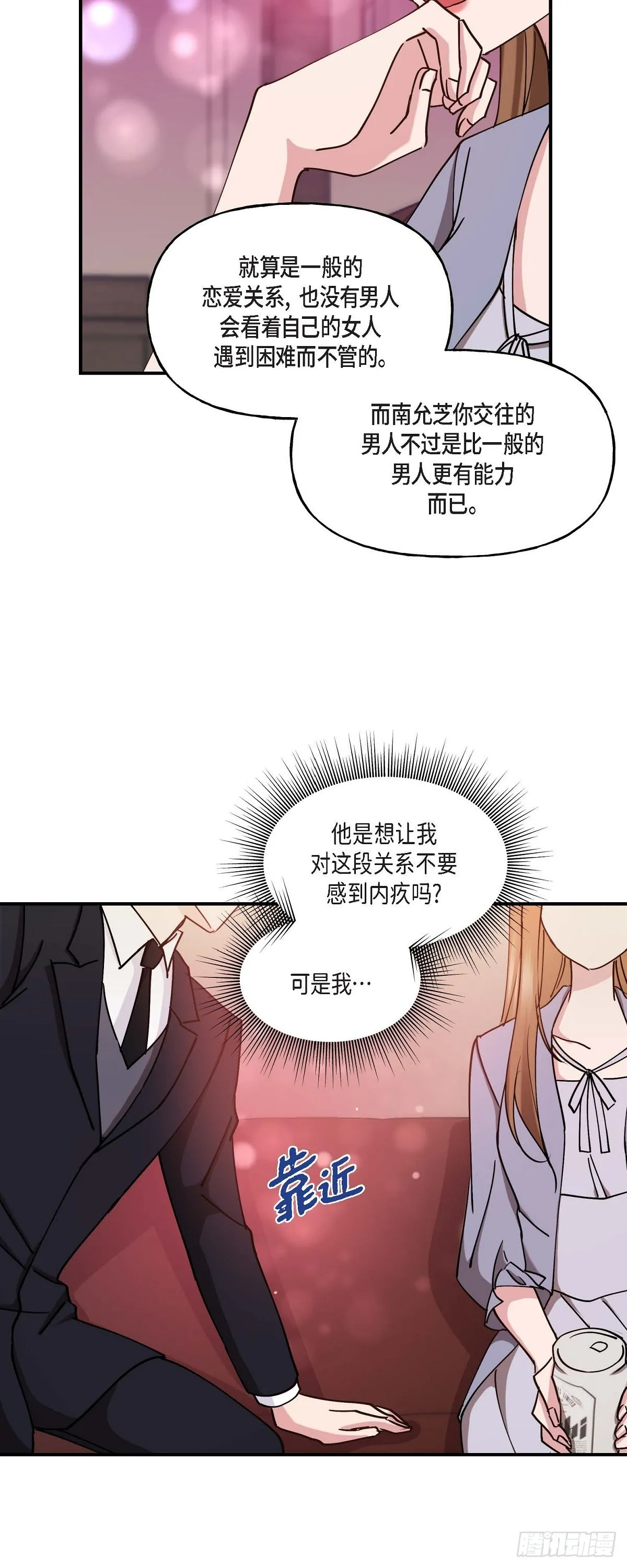 19 那感觉可不怎么样19