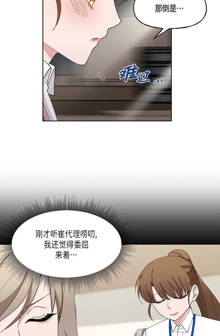 27 生日蛋糕38