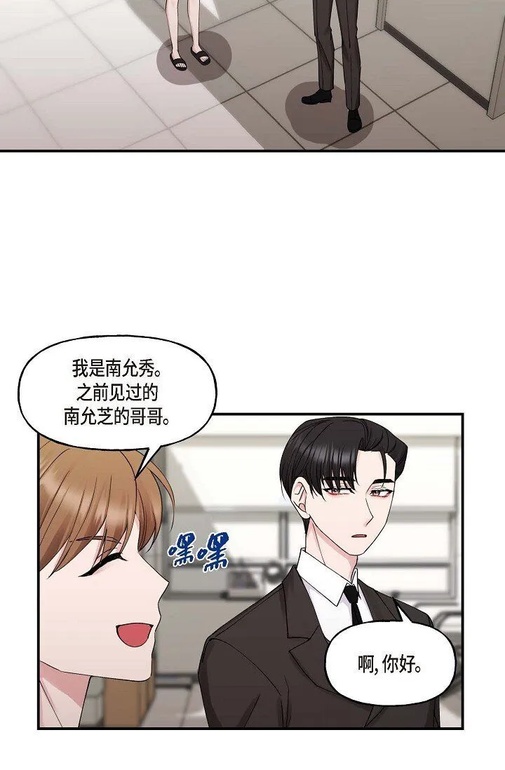 30 这段关系的有效期58
