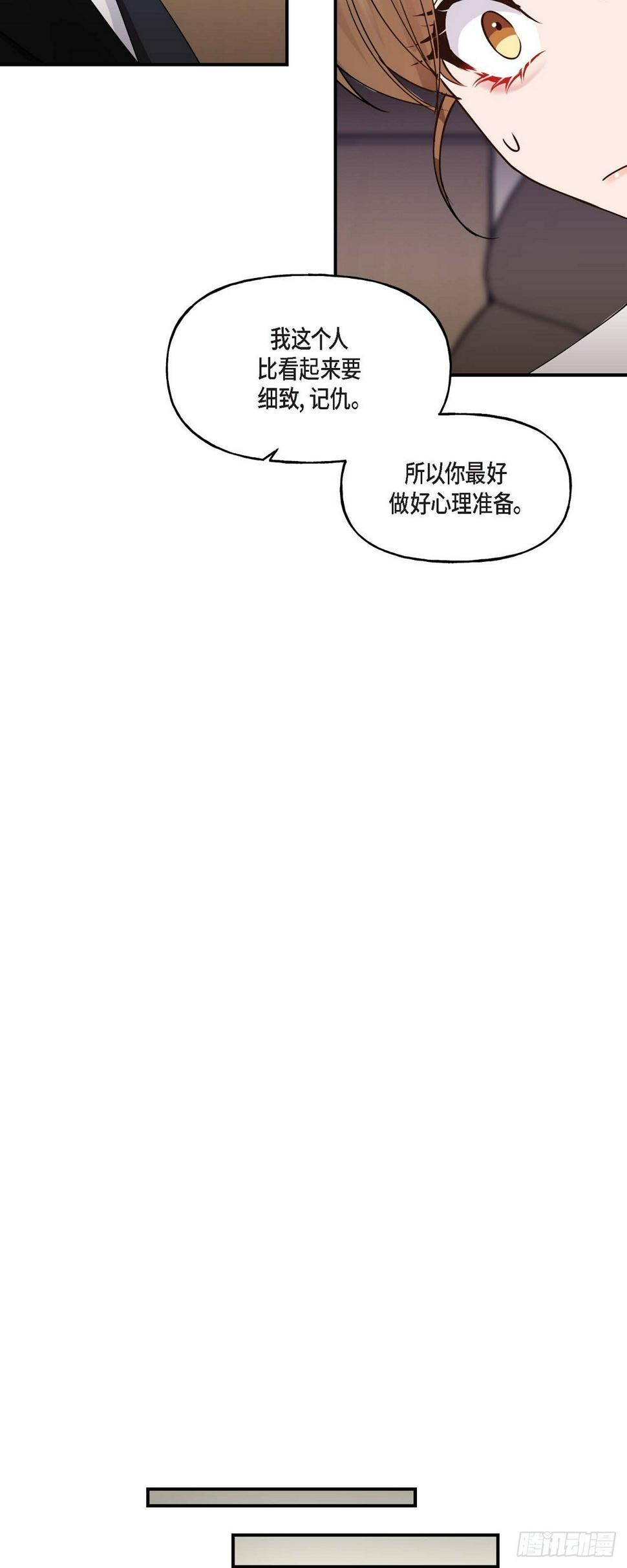 09 他现在让我和他一起吃饭?4