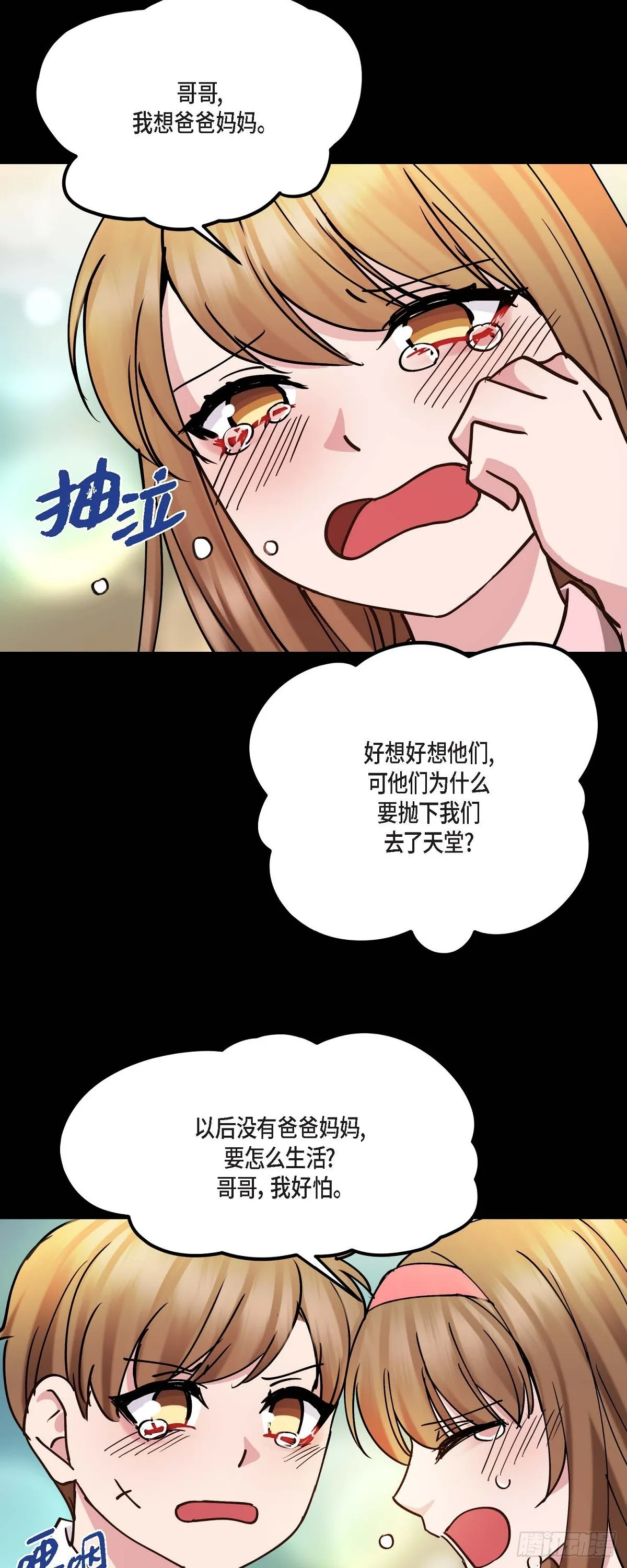 018 接受那个提议10