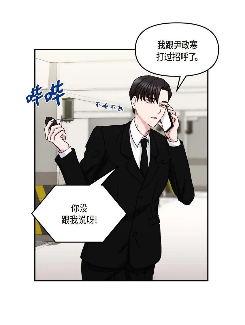 32 合约期限快到期了20