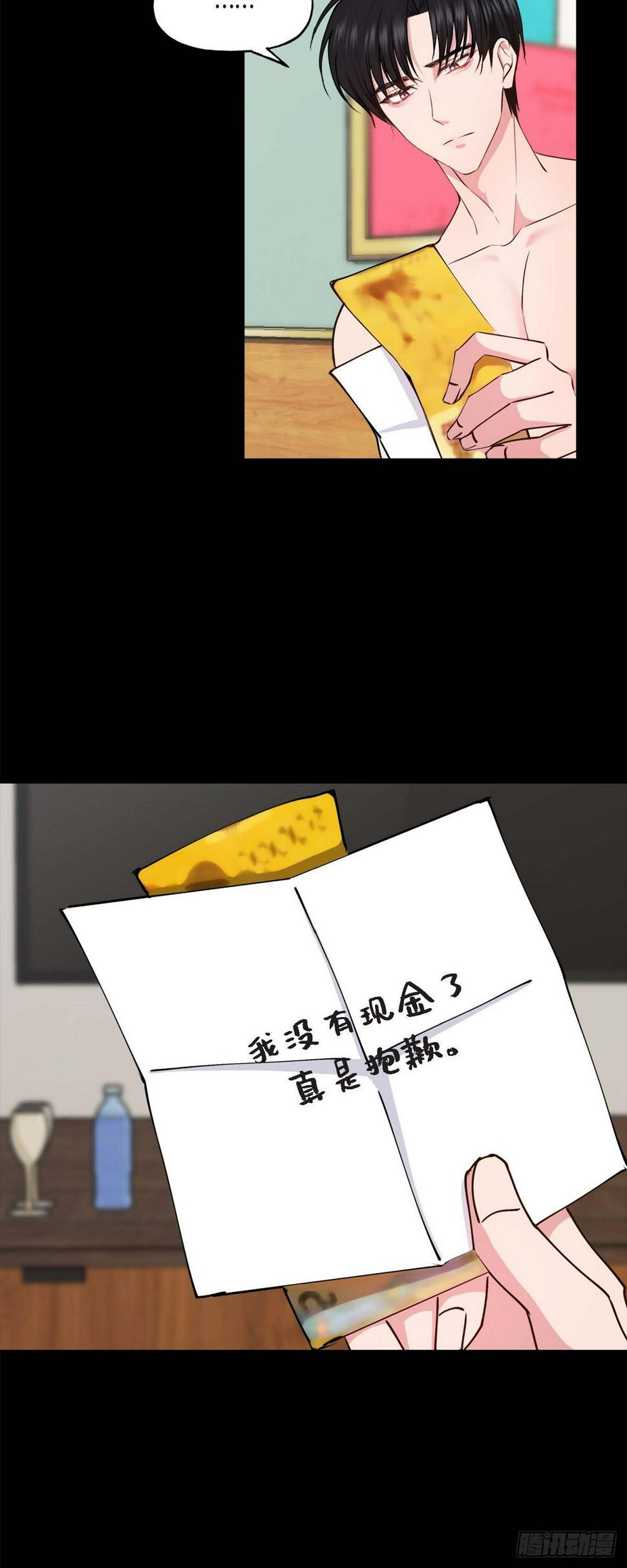05  肯定要又拒绝我了吧30